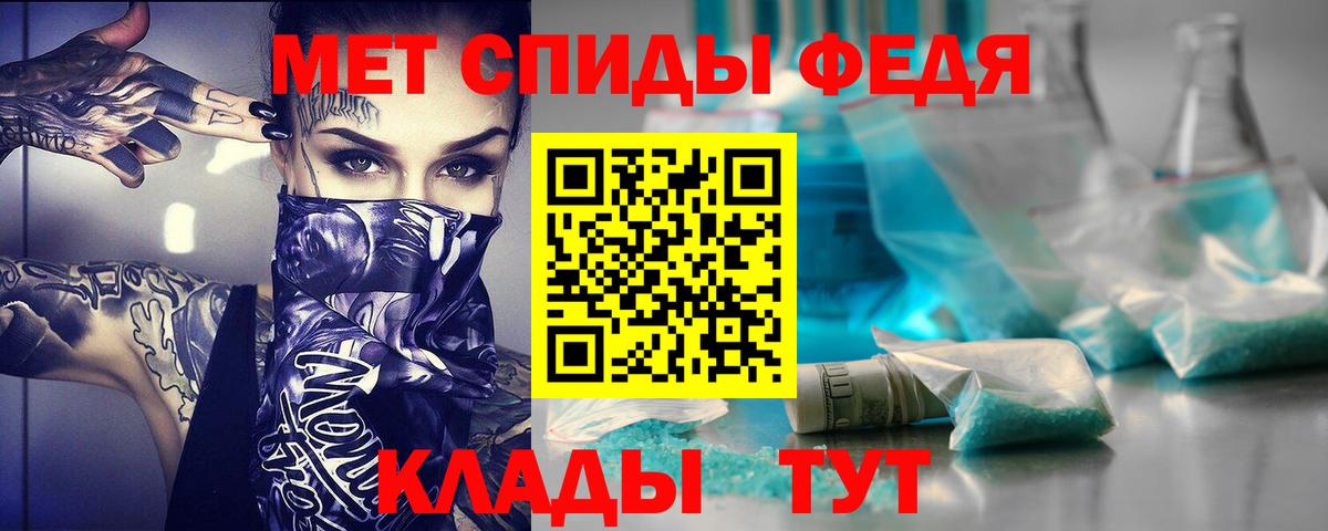 Amphetamine  Амфетамин 97%  Вход с VPN  Гатчина 
