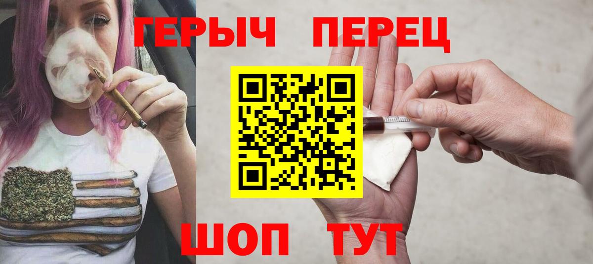 Героин Heroin Гатчина