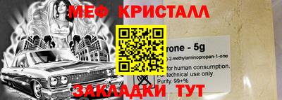 гидра Железногорск
