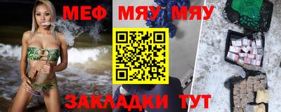 гидра Железногорск