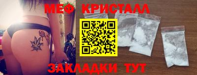 первитин Железноводск