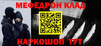 первитин Железноводск