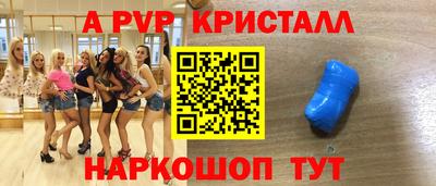 гидра Железногорск