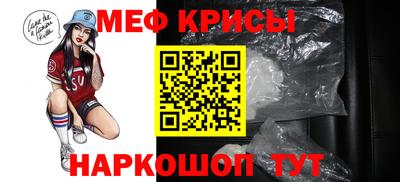 первитин Железноводск