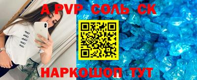 кокаин Ефремов