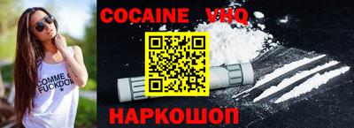гидра Железногорск