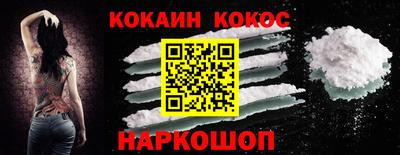 гидра Железногорск