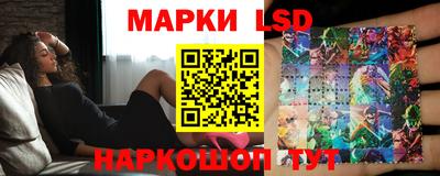 гидра Железногорск
