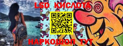 первитин Железноводск