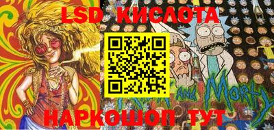 первитин Железноводск