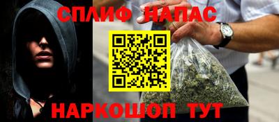 первитин Железноводск