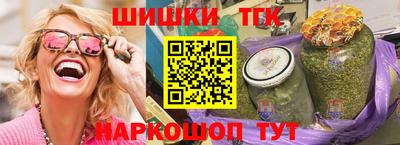 2c-b Иваново