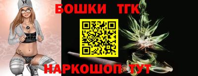 первитин Железноводск