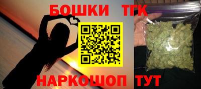 первитин Железноводск
