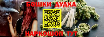 первитин Железноводск