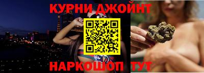 гидра Железногорск