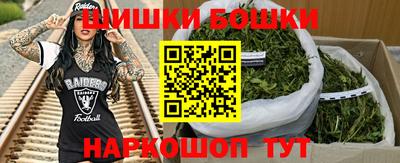 каннабис Ижевск