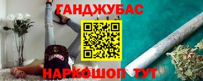 гидра Железногорск