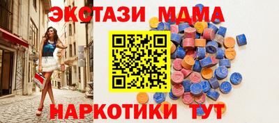 гидра Железногорск