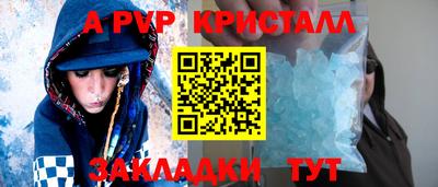 кокаин Ефремов
