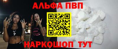 кокаин Ефремов