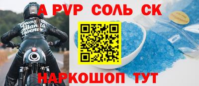 гидра Железногорск