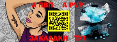 первитин Железноводск
