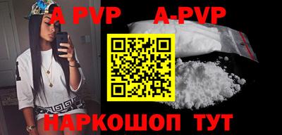 первитин Железноводск