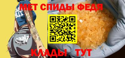 гидра Железногорск
