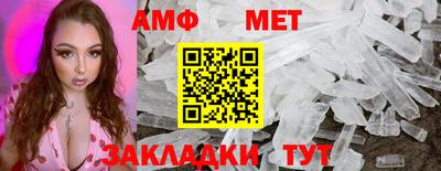 гидра Железногорск
