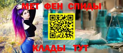 МДМА Ивантеевка