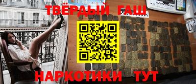 первитин Железноводск
