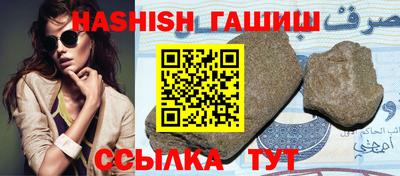 первитин Железноводск
