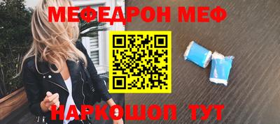 каннабис Ижевск