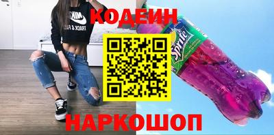 первитин Железноводск
