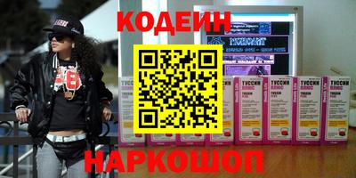 гидра Железногорск