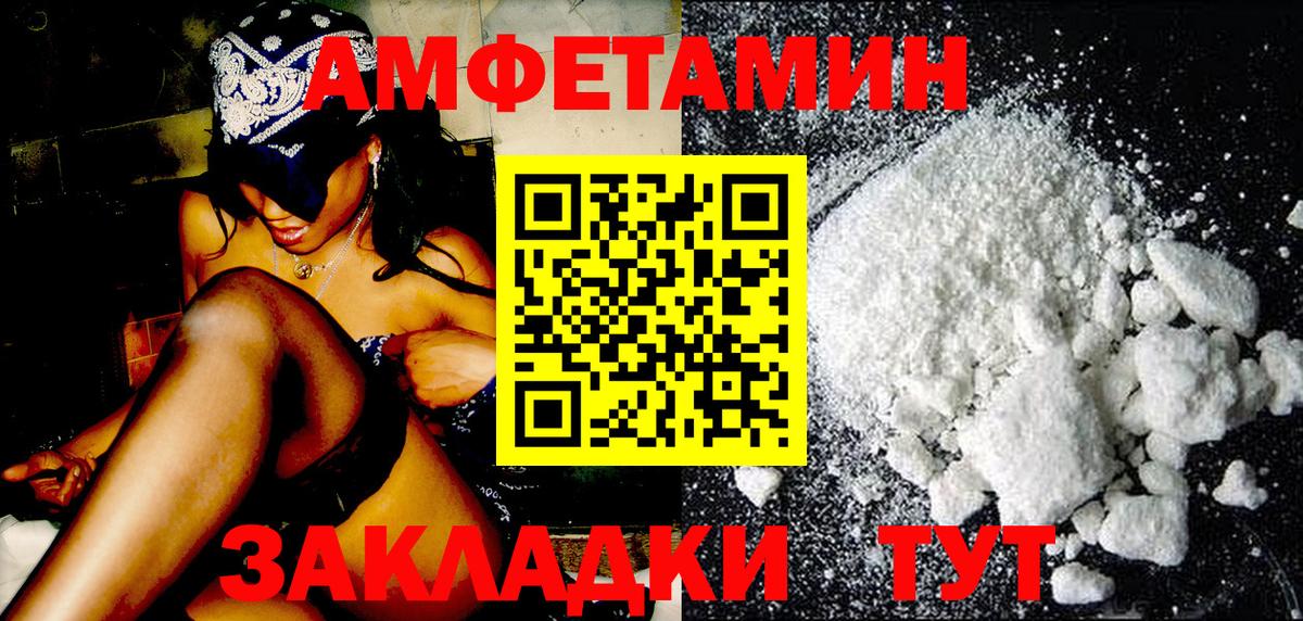 Первитин  Вход с VPN  Метамфетамин кристалл  Гатчина  Метамфетамин кристалл 