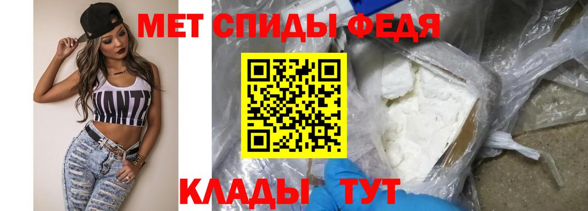 Метамфетамин кристалл Гатчина