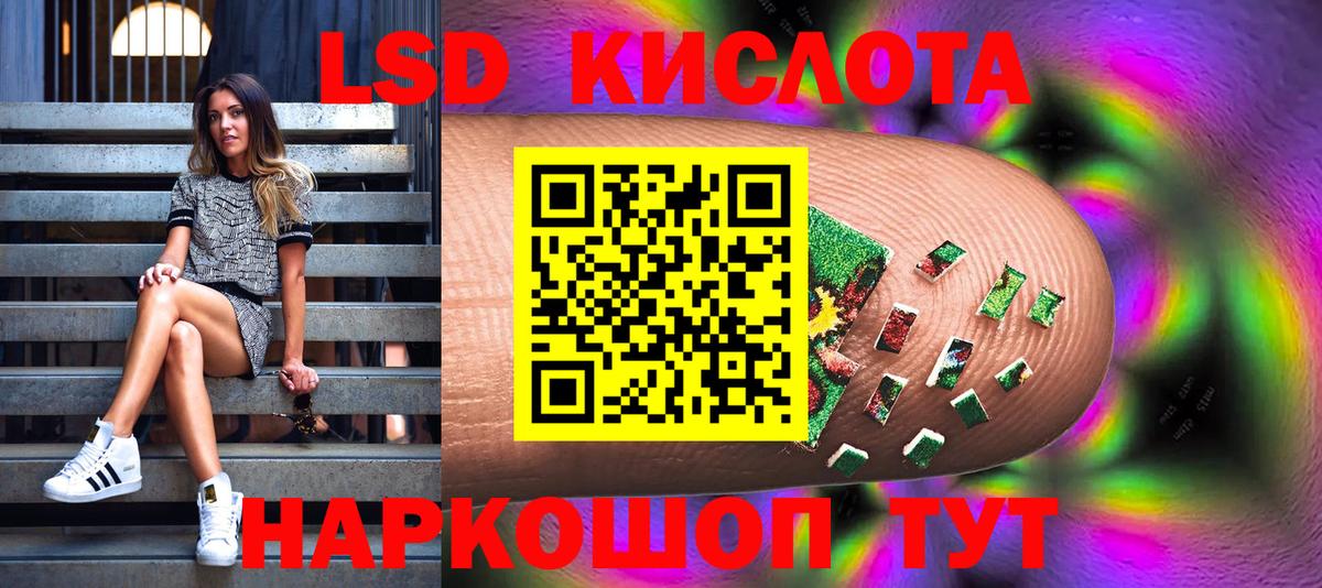 Наркотические марки 1,5мг Гатчина