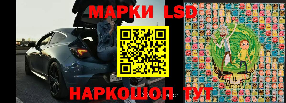 Марки 25I-NBOMe  Марки NBOMe 1500мкг  Гатчина  Вход с VPN  купить закладку  Марки NBOMe 1500мкг 
