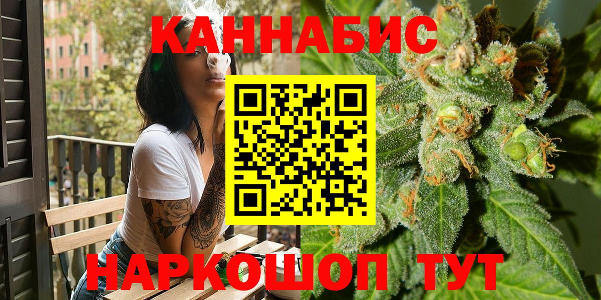 Конопля марихуана Гатчина