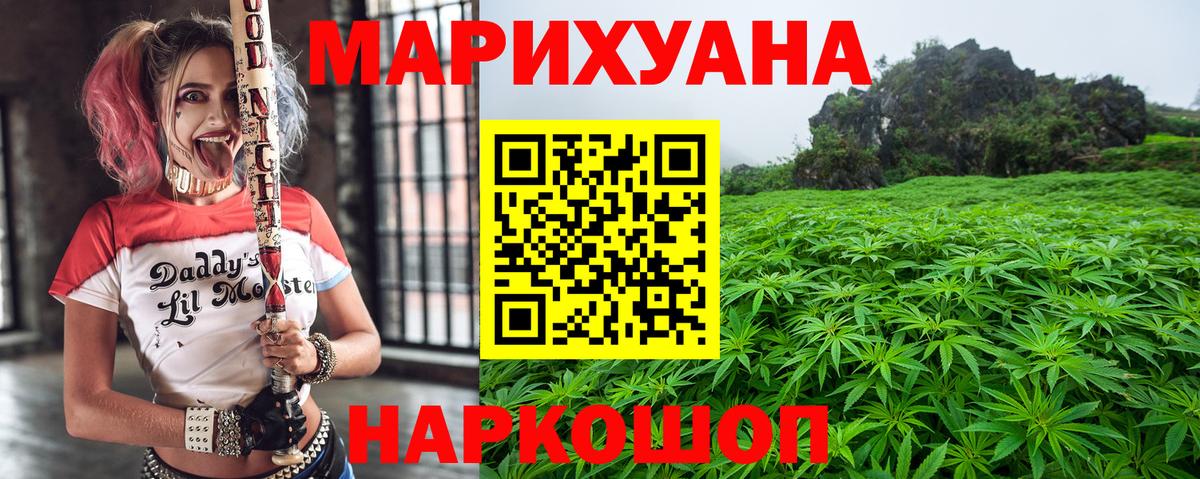 Марихуана ГИДРОПОН  Бошки Шишки Bruce Banner  Гатчина  МАРИХУАНА MAZAR  Вход с VPN 